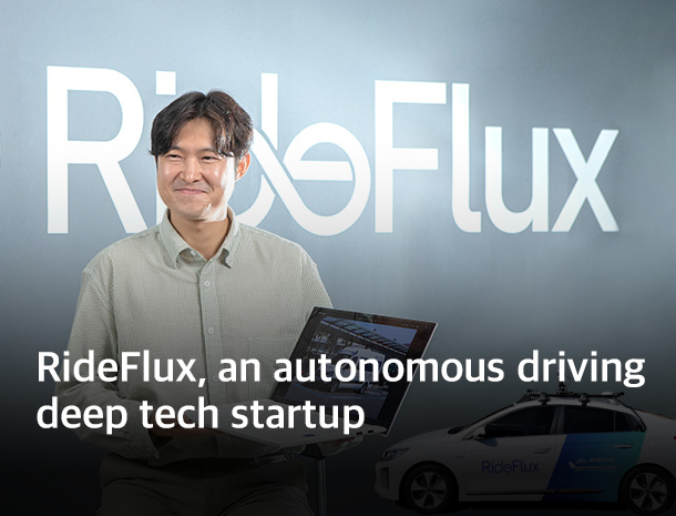 RideFlux, an autonomous driving deep tech startup image