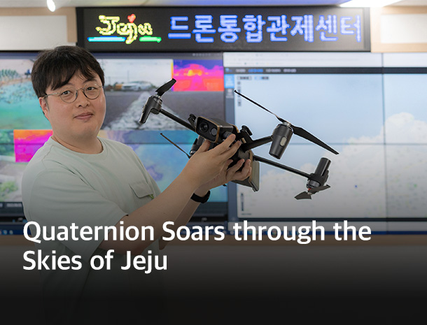 Quaternion Soars through the Skies of Jeju image