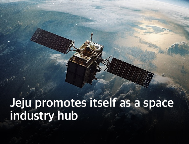 Jeju promotes itself as a space industry hub image