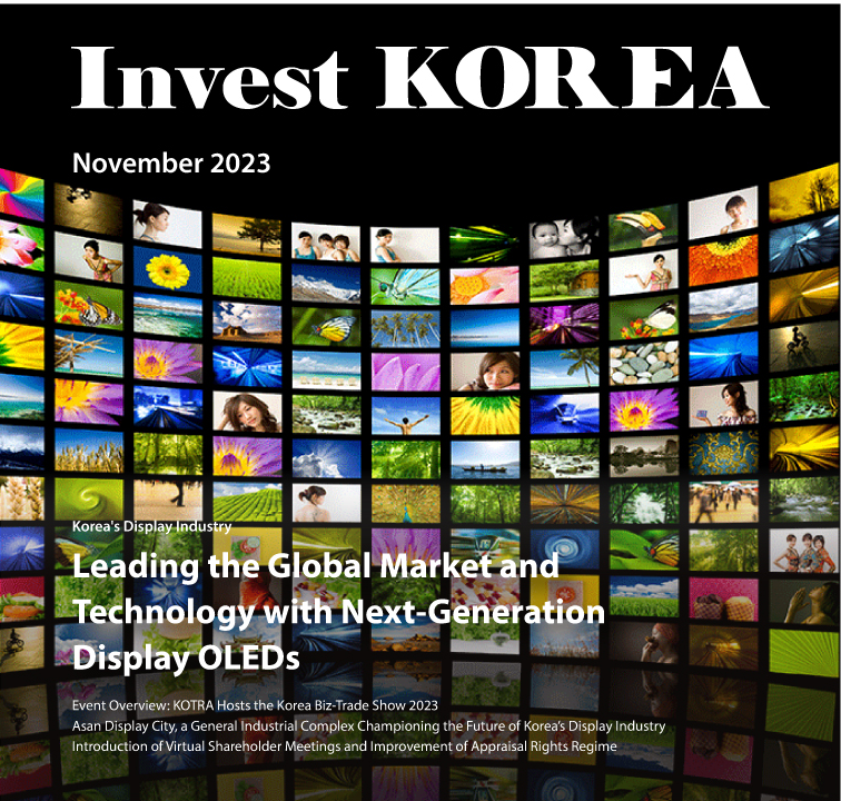 Invest KOREA November 2023 이미지