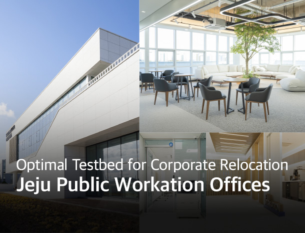 Jeju Public Workation Offices image