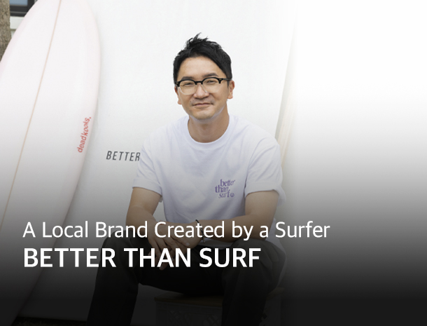 A Local Brand Created by a Surfer, BETTER THAN SURF image