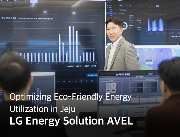 A Leader in Renewable Energy, LG Energy Solution AVEL image