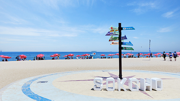 観光・レジャーに楽しさいっぱい！韓国の夏を代表する海水浴場BEST3   이미지