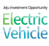 Jeju Investment Opportunity: Electric Vehicle image