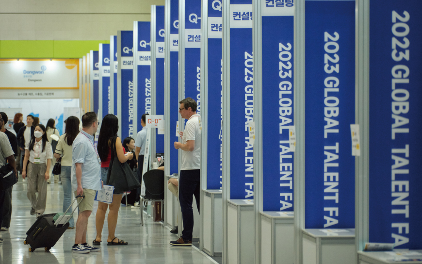 Korea 2023 Hosts Global Talent Fair