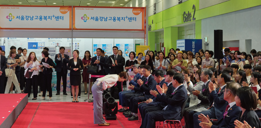 Korea 2023 Hosts Global Talent Fair